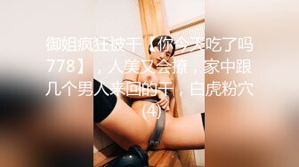 7/28最新 网黄女神极品蜜汁白虎神鲍尤物娜娜极限挑逗地狱龟头VIP1196