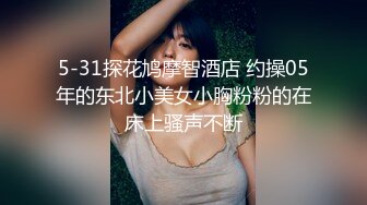 后入美女，享受二人世界