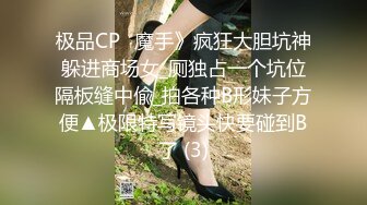 国产麻豆AV 麻豆番外 女神羞羞研究所EP1 性爱AV篇 情欲爆棚女神轮番上阵 艾秋