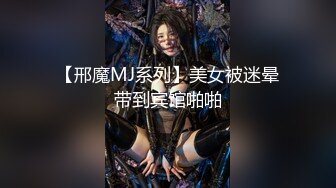 公司新来美女秘书被潜规则按在床上疯狂抽插!直呼受不了了