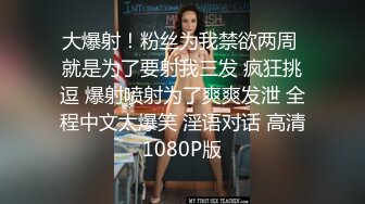 19岁广州尤物萝莉【京鱼儿】童颜巨乳~罕见街头漏出~白皙坚挺圆润大奶~抠逼紫薇放尿~挑逗路人叔叔干她~无奈大叔不敢，只能摸摸奶子和小穴！