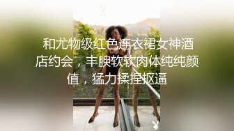 性感优雅御姐 气质尤物女神《米菲兔》性感黑丝女仆的诱惑