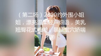 SP站极品~女神放飞自我~高颜值极品【anna102】携手闺蜜双秀~特写自慰~大黑牛【62V】 (61)