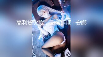 9月最新流出魔手 外购 极品厕拍《前景后景》偷拍 (酒吧美女）鬼冢鞋颜值美女的逼毛浓密性感