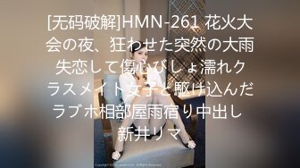 STP20289 最新推特耳骚福利网红女神『苏姬』会所首部唯美性爱ASMR 聆听做爱时候真实的声音