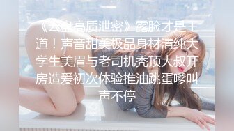 起点传媒 性视界传媒 XSJ061 昏迷的萝莉少女 路边萝莉床上浸淫