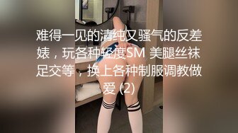 扣扣傳媒 91Fans FSOG003 蜜穴禦姐為愛獻身還債 許木學長