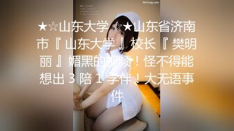 超级可爱内裤，高挑妹子，客厅热舞，鸡鸡小的可怜，口硬再说 女上位打桩起来