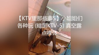 《顶级?重磅?极品反差》露脸才是王道！推特S级身材爆乳网红骚女【小兔子】私拍▲露出群P终极公交车男人的泄欲工具