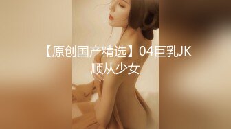 ⚫️⚫️电报群字母圈，国内顶尖级重口女M【玉儿】双洞扩张、灌肠、拳交、菊花下蛋，玩肛高潮淫水哗哗流，母狗属性拉满 (3)