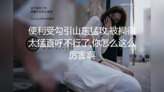 星空无限传媒 XKYP007 日式双马尾可爱萝莉 - 天音美纱