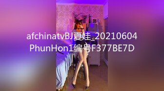 STP29738 ?网红??福利姬? 激凸乳粒玲珑胴体美少女▌小晚酱▌肛塞尾巴蜜臀嫩穴 诱人无毛穴 指奸手淫爽到喷尿