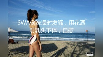 SWAG 房东来收租，但疫情关系实在缴不出房租  Mio