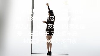 外围女神猎杀者『91斯文禽兽』高人气淫乱4P 穿华伦天奴的超美嫩模