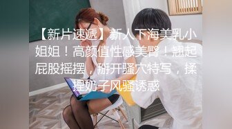 极品学妹来袭，全程露脸乖巧可爱，圆润坚挺的骚奶子自己揉捏陪狼友撩骚，特写逼逼给狼友看自己抠深夜可射