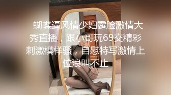 又粉又嫩大二女生，叫的真淫荡（此女约会方式和更多福利视频