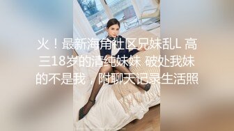 【新片速遞】  ❤️极品反差婊❤️两男轮流爆操清纯妹子，一前一后，艹逼吃鸡两不误，不爽直接两嘴巴子就老实了！[159.13M/MP4/00:01:52]