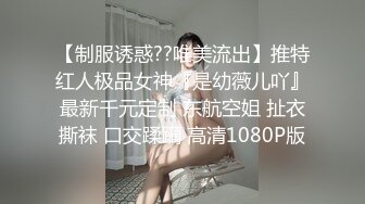   约会时尚性感女神 真会打扮 贴身上衣包臀裙，大长腿很美挡不住把玩掰开欣赏逼逼