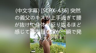 MD0165-6少年阿宾 篇章六 新母女关系 苏娅 沉娜娜