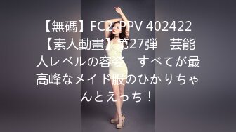 蜜桃傳媒PMX054女助教性愛成癮-張欣妍