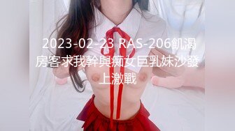 高价OF订购，秀人巨乳身材傲人中日混血内地顶级平面模特【林美蕙子】私拍视图合集，肛塞露脸道具紫薇闺蜜百合 (1)