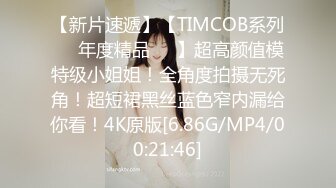 新晋探花精采首秀【情趣T先生】超清4K设备，极品外围女神，体力强悍持久输出，角度专业完美，应求打【水印】