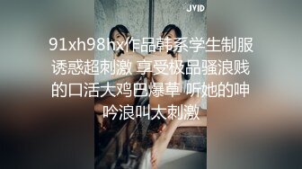 【精品XM】杭州反差婊宋雯3P流出 (5)