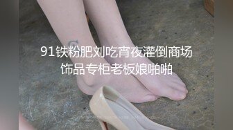 意乱情迷，难自控的潮喷