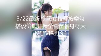 3000网约高端外围女神沙发啪啪,极品身材一对美乳超诱人娇喘连连