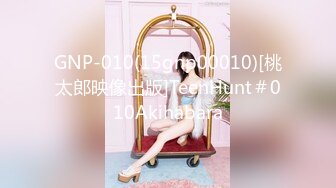 STP30368 【最新极品性爱】女租客不小心卡在冰箱里 被我从后面插入一顿猛操来抵房租 内射娇美女神樱花小猫 VIP0600