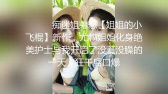 星空传媒XKVP025兄弟夫妻吵架趁机拿下他老婆