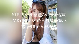 言传身教琪琪被仙女棒肛交折磨连续高潮现调篇第二天2