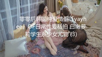 云上会所KTV之偷拍女厕所YSHS (28)