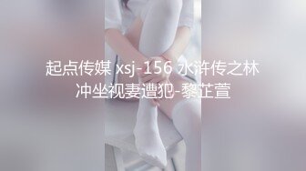 麻豆传媒映画最新出品 MDX-0128乱伦性爱马拉松-苏娅