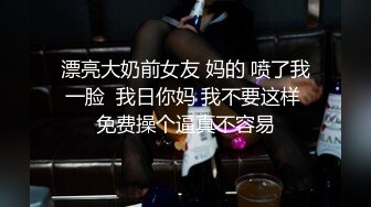 【新片速遞】   巨乳少妇 身材超丰满 奶大逼肥 吃鸡乳交 被眼镜胖哥无套输出 奶子哗哗 