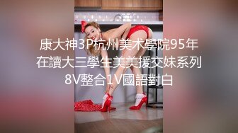 Stripchat站，眼镜美女【LO_VELY_SU】干净白虎美穴，扒开内裤塞跳蛋，大黑牛玩弄