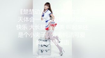 【新片速遞】 【超美颜值❤️秀人重磅】超美学妹靓模『林心澜』超大尺度花絮 露了点小BB 内裤脱了 看到毛毛超诱惑 高清1080P版 