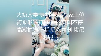 P站⭐ LaliRick ⭐视频合集，国产收割机推荐 —— P站第六弹【107V】 (84)