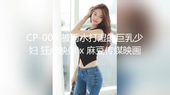  又到大学毕业季绝美校花和男友之间的分手炮遭曝光