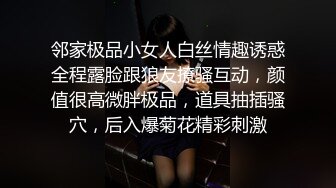 淫荡女老师来家访引诱老爸