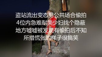   黑丝OL装美女总是让人欲罢不能，大长腿开档丝袜性奋挡不住