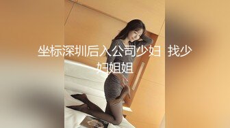 萝莉社 lls-249 老公无精症 请兄弟来帮忙