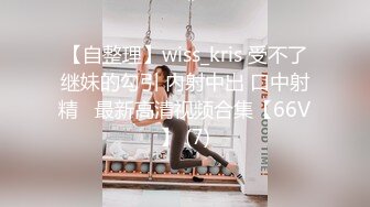 《稀缺资源✿社死混乱》真实记录夜场、迪吧、KTV会所，各种不雅淫乱行为~群魔乱舞淫荡至极