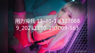 【新片速遞】  背着吉他的蝙蝠女侠❤️ - 最近很是饥渴～求求赐给我一个同样有性瘾的老公吧！！！