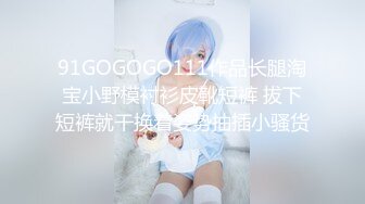 专攻萝莉嫩妹91大神▌唐伯虎▌网丝白虎小学妹 粉嫩蜜桃穴紧吸命根