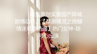 STP28042 性感网袜美女小昭不开心喝闷酒找好友倾诉醉酒后惨遭好友爆草