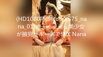 演技派AV一姐-吉泽明步MXBD-195-P3【真高清无码流出】