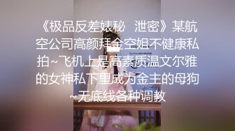 【AI高清2K修复】【步宾寻花】大胸外围，后入啪啪乳浪翻滚，外围场女神性爱收藏必备