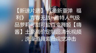 小哥APP软件网约性感网袜小嫩妹上门服务无套啪啪 极致反差 - 娜美