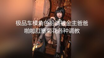 这两个粉嫩嫩小美女滋味让人难以割舍第三次搞养精蓄锐